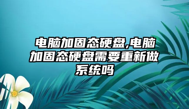 玉翠科技網