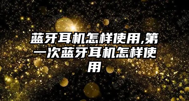 玉翠科技網