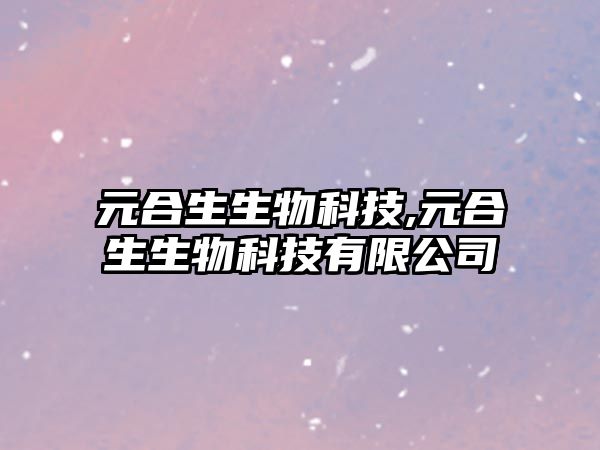 玉翠科技網