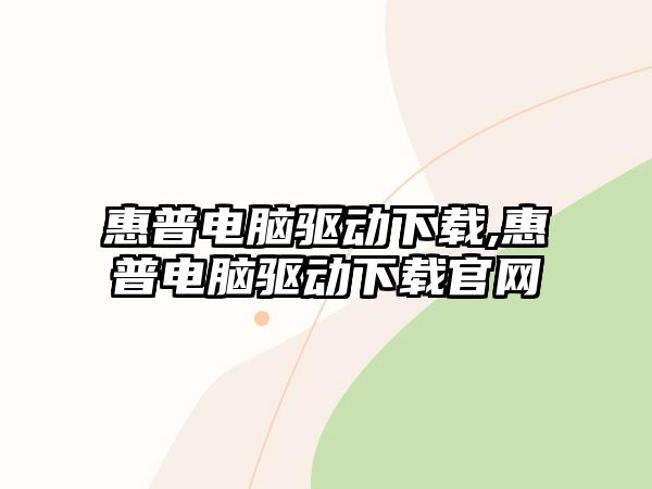 玉翠科技網