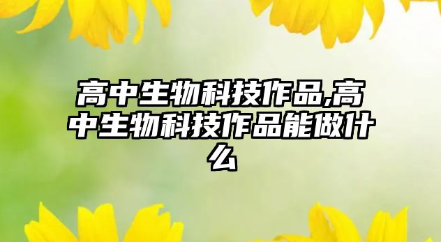 玉翠科技網