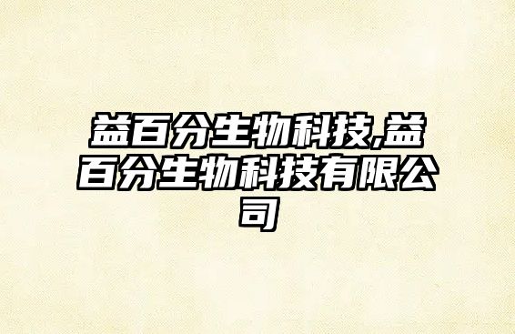 玉翠科技網