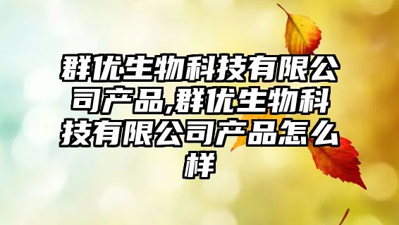 玉翠科技網