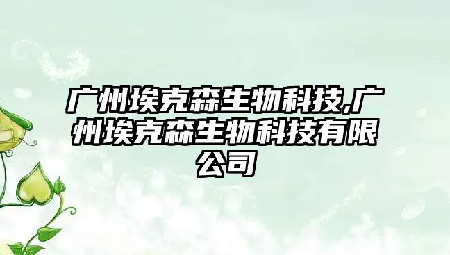 玉翠科技網