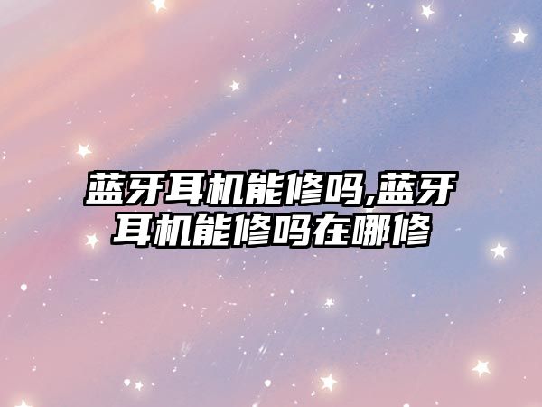 玉翠科技網