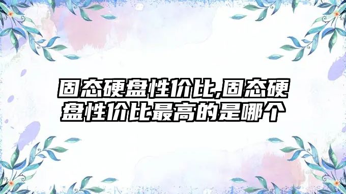 玉翠科技網