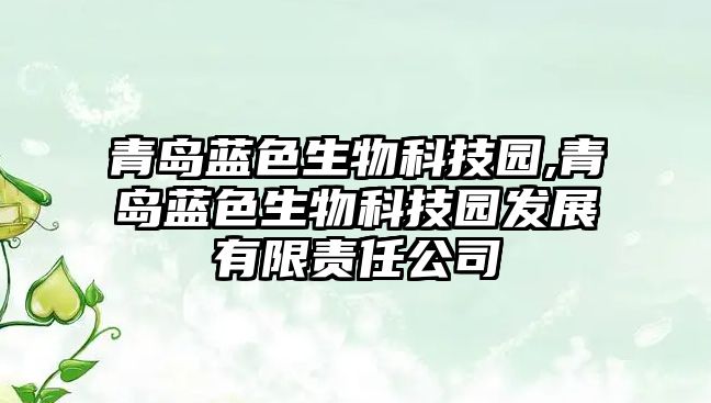 玉翠科技網