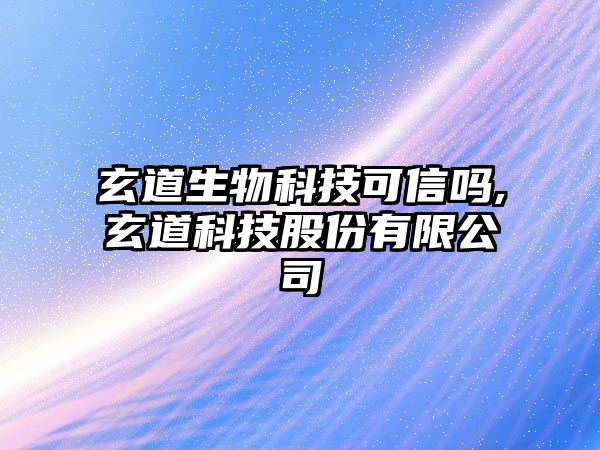 玉翠科技網