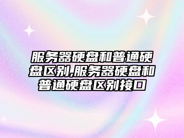 玉翠科技網