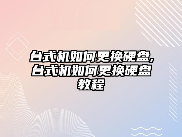 玉翠科技網