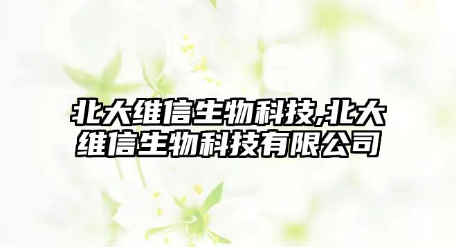 玉翠科技網