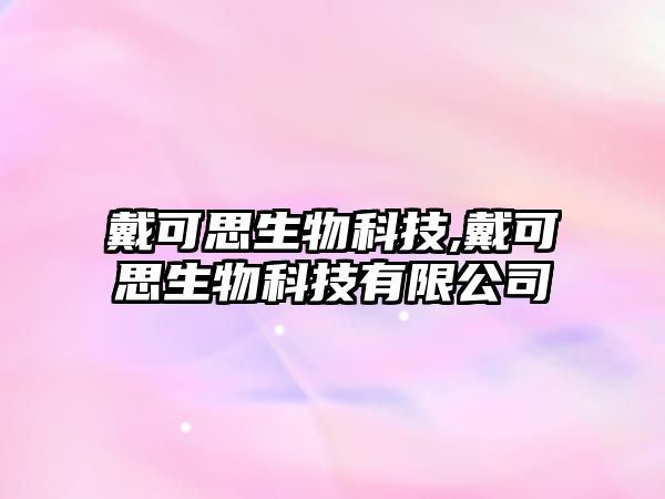 玉翠科技網