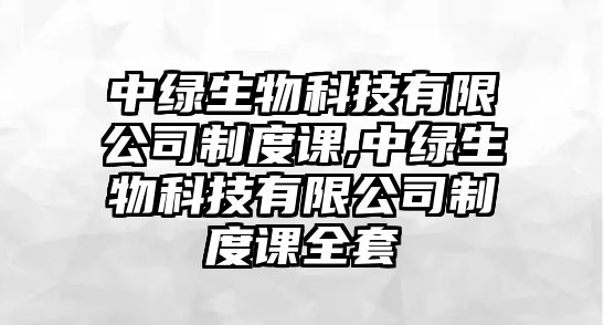 玉翠科技網