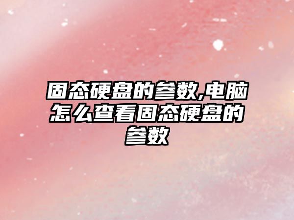 玉翠科技網