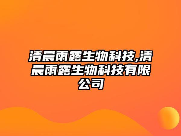 玉翠科技網