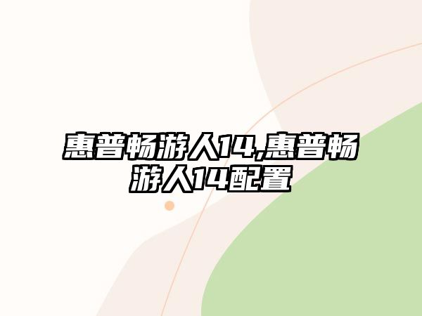 玉翠科技網