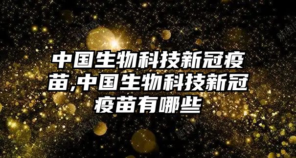 玉翠科技網