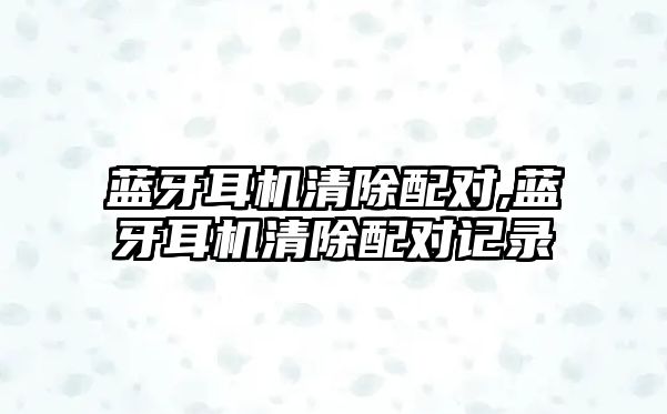 玉翠科技網