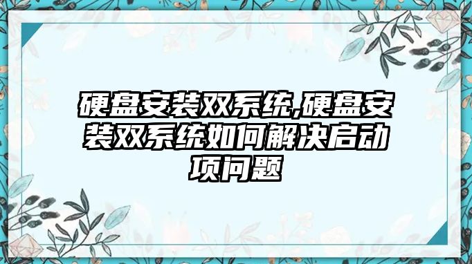 玉翠科技網