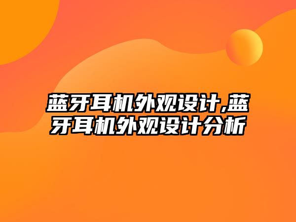 玉翠科技網