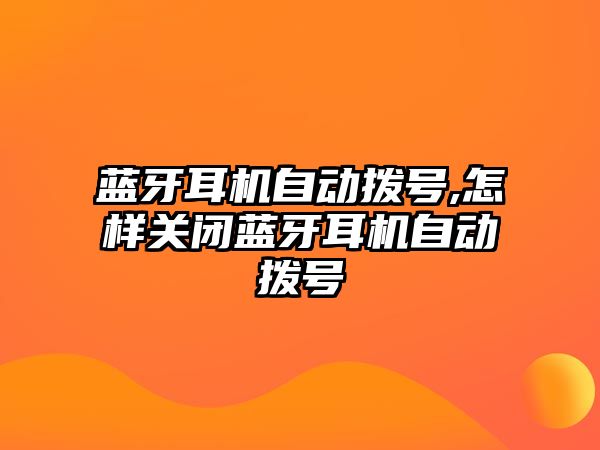 玉翠科技網