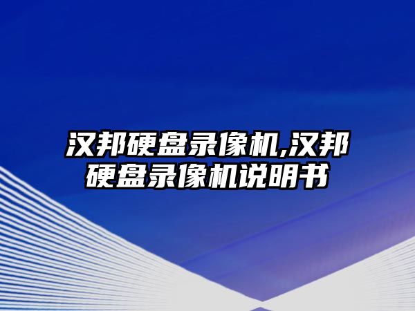 玉翠科技網