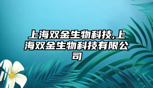 玉翠科技網