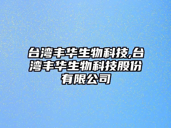 玉翠科技網