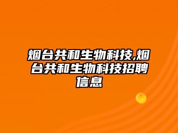 玉翠科技網