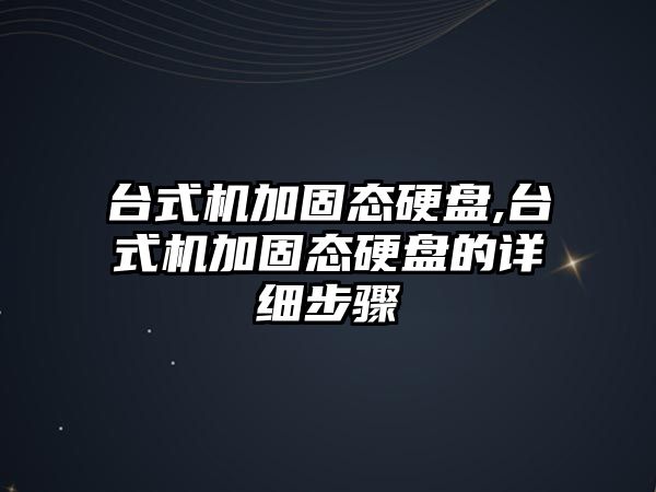 玉翠科技網