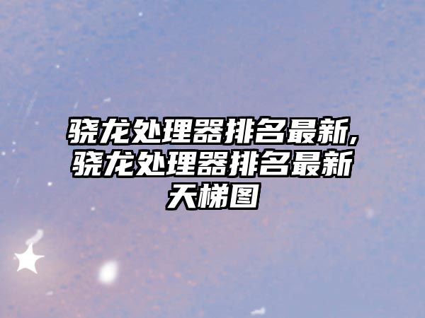 玉翠科技網