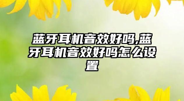 玉翠科技網