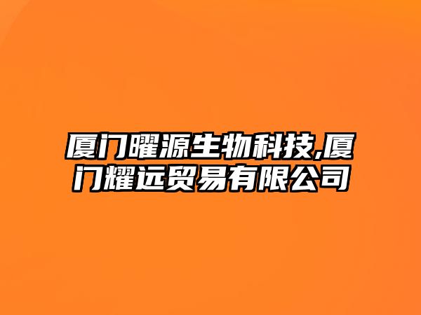 玉翠科技網