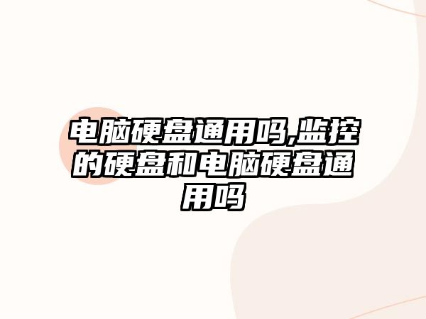 玉翠科技網