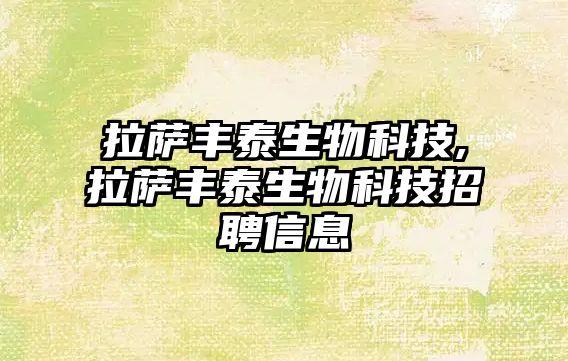 玉翠科技網