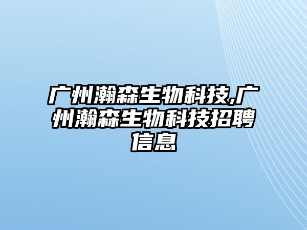 玉翠科技網