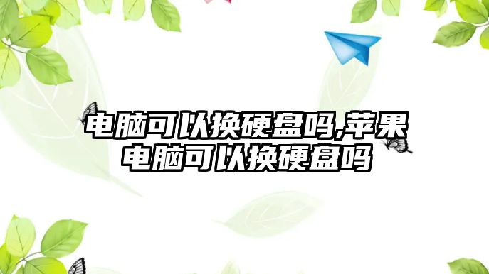 玉翠科技網