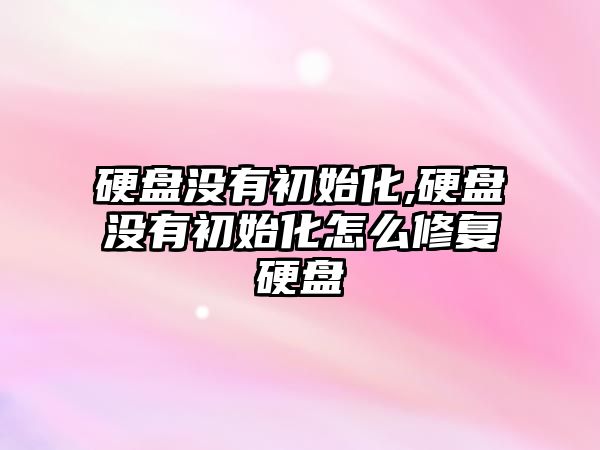 玉翠科技網