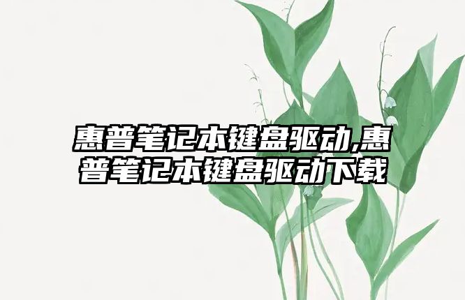 玉翠科技網