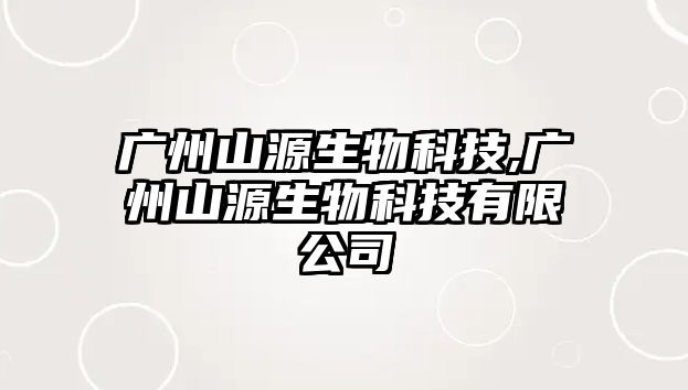 玉翠科技網