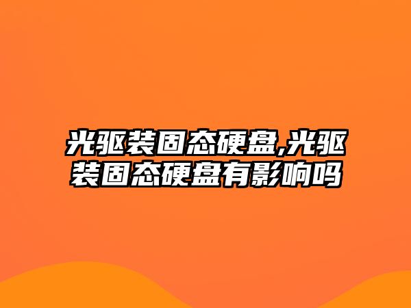 玉翠科技網