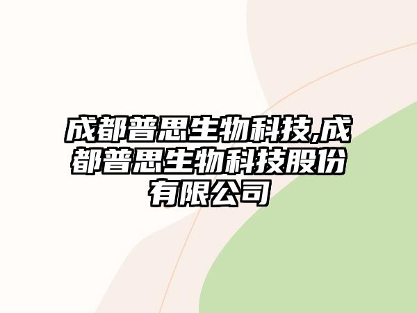 玉翠科技網