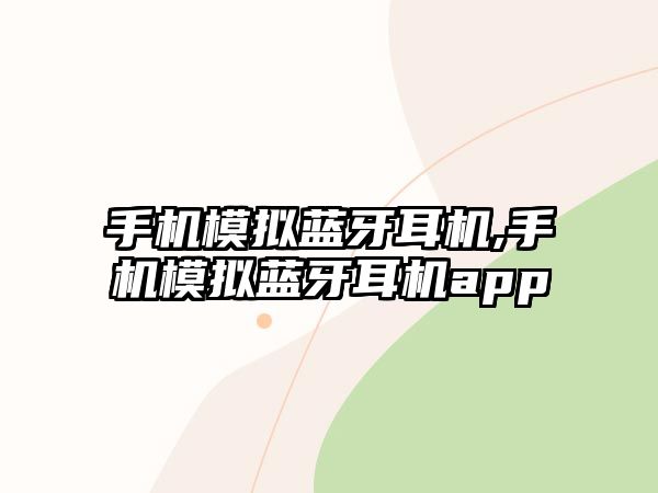 玉翠科技網