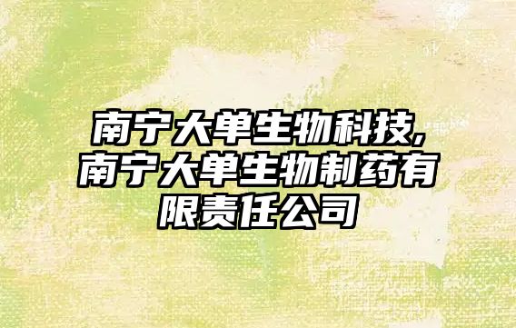 玉翠科技網