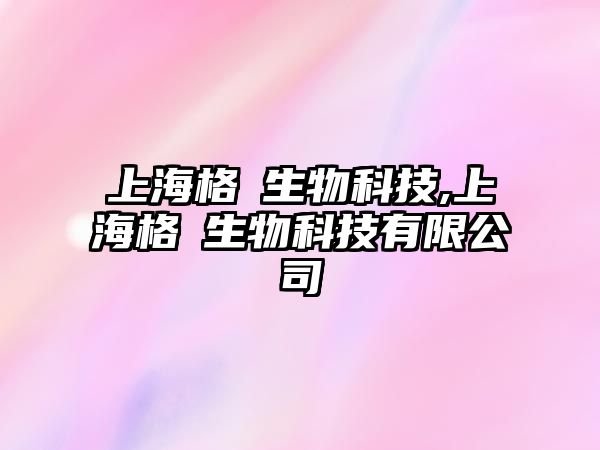 玉翠科技網