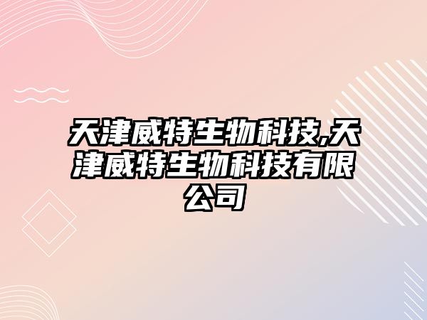 玉翠科技網