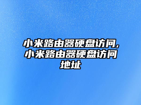 玉翠科技網