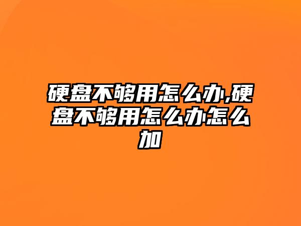 玉翠科技網