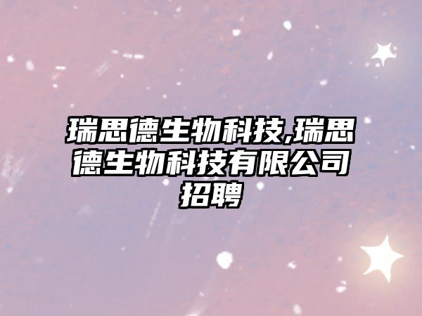 玉翠科技網