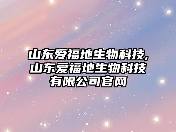 玉翠科技網